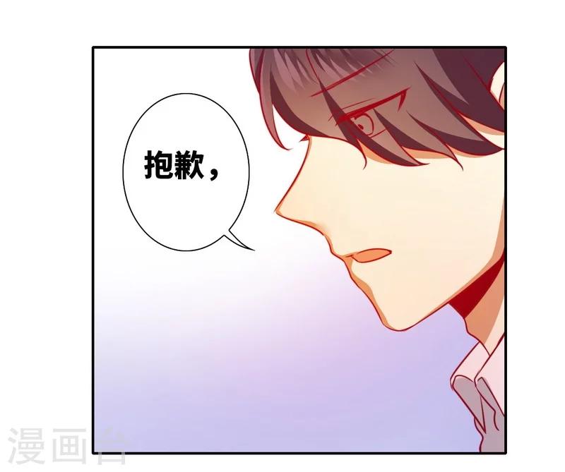 第13话 上门-第13话