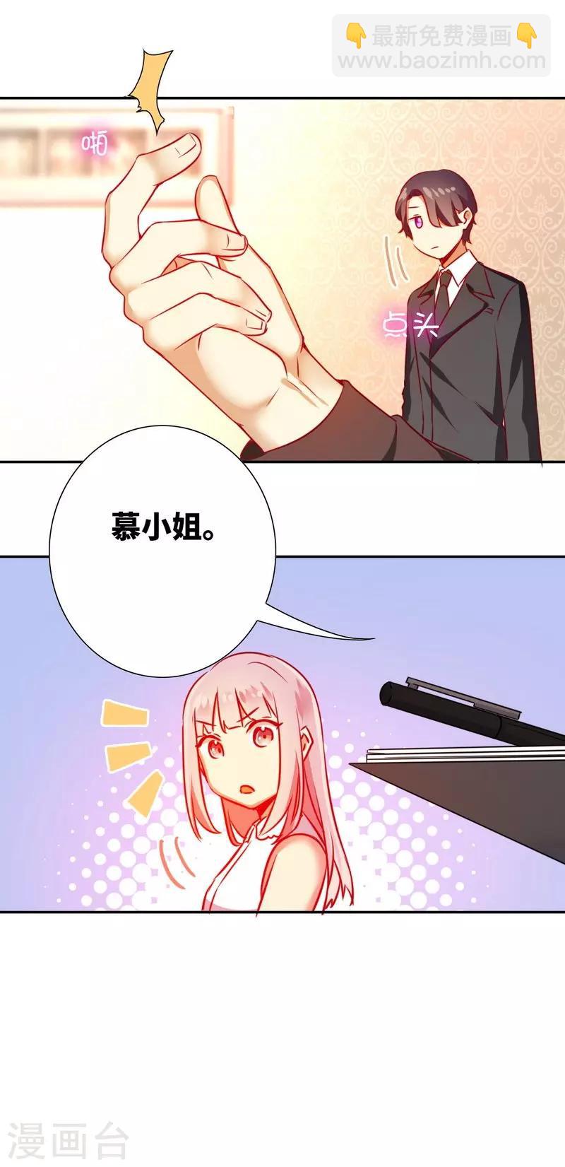 第13话 上门-第13话