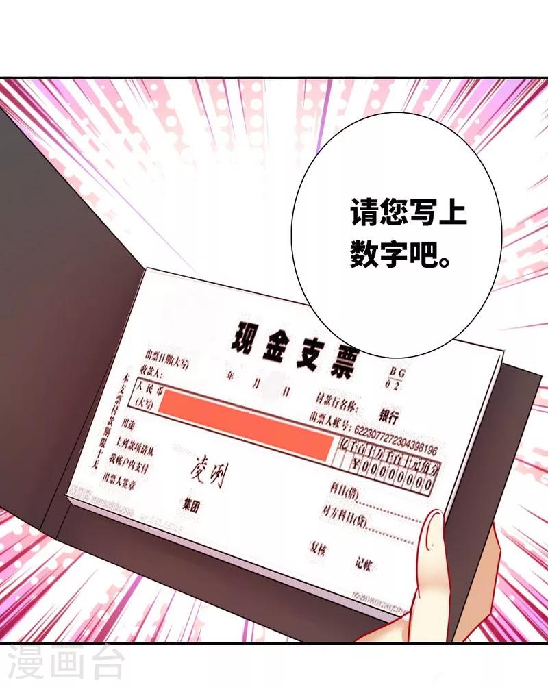 第13话 上门-第13话