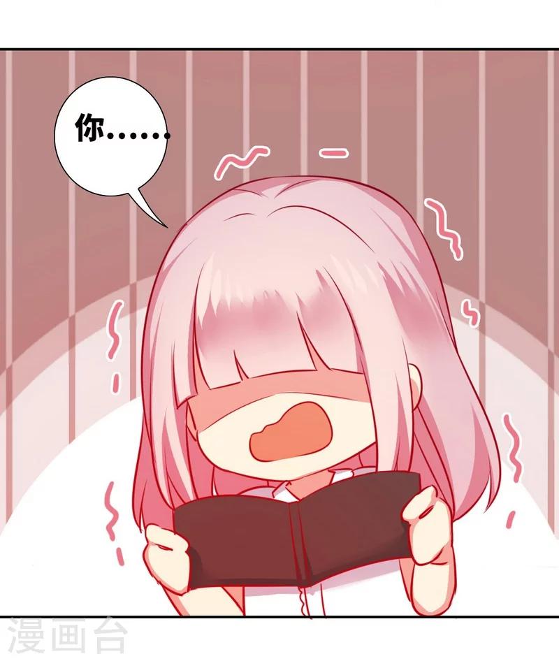 第13话 上门-第13话