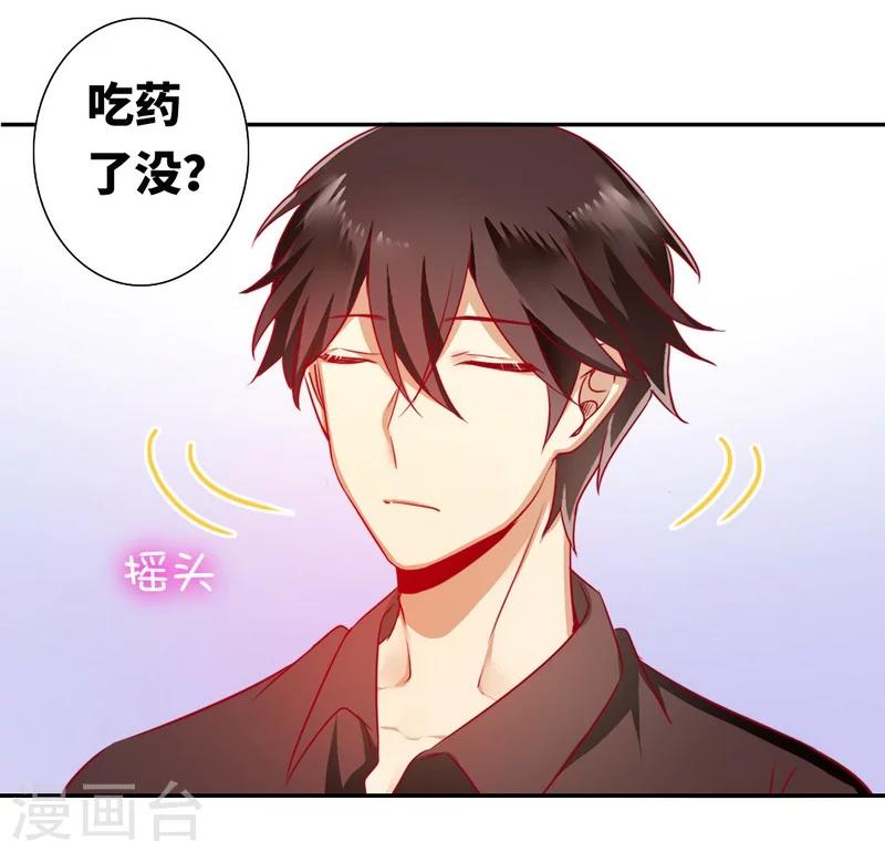 第13话 上门-第13话