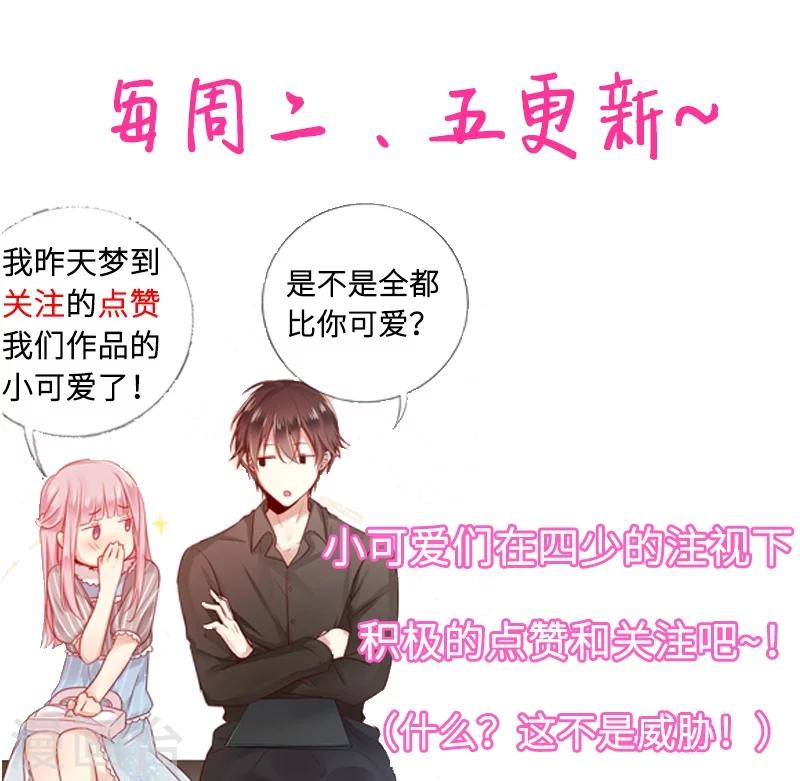 第13话 上门-第13话