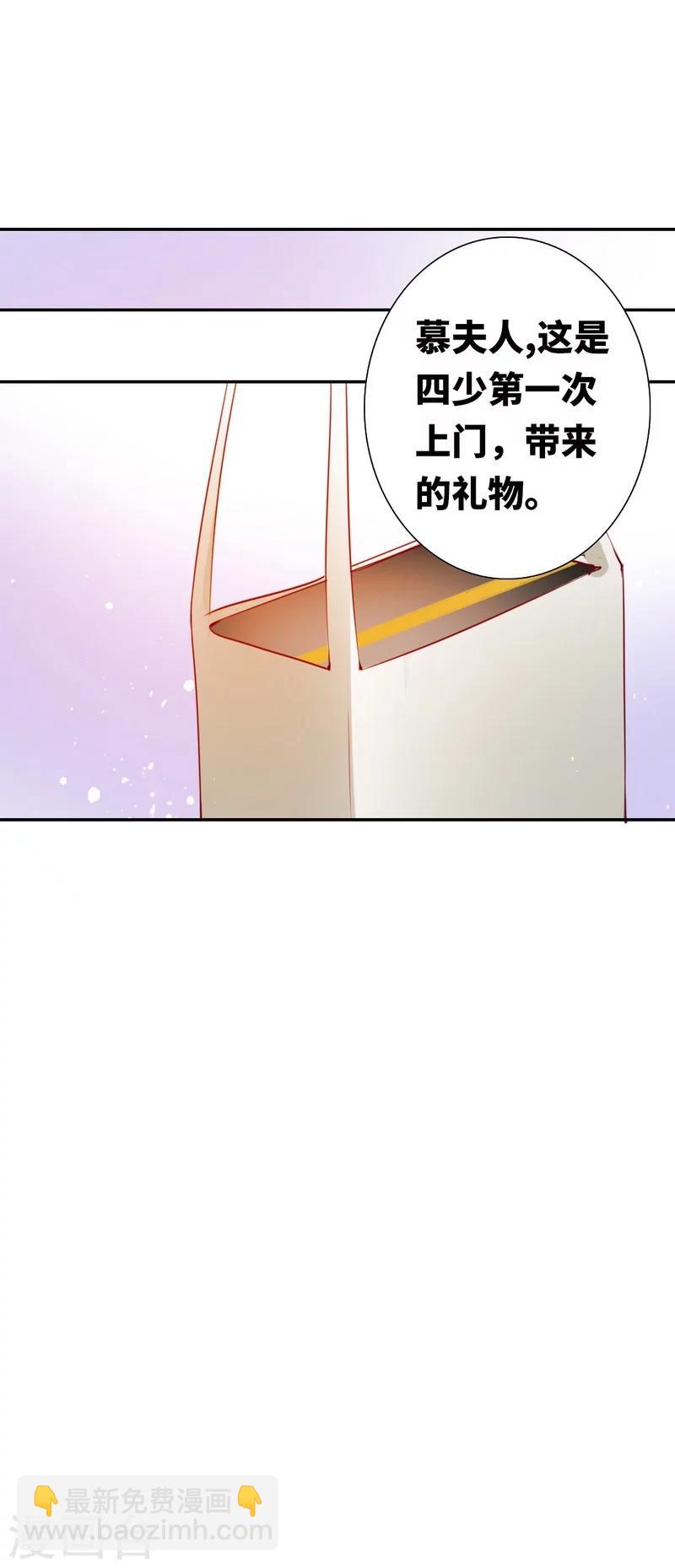 第13话 上门-第13话