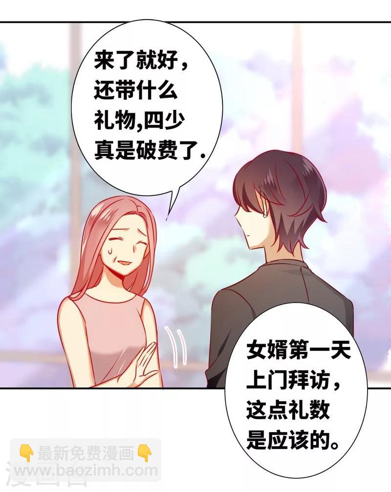 第13话 上门-第13话
