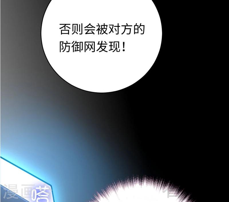 第123话 求救信号-第123话