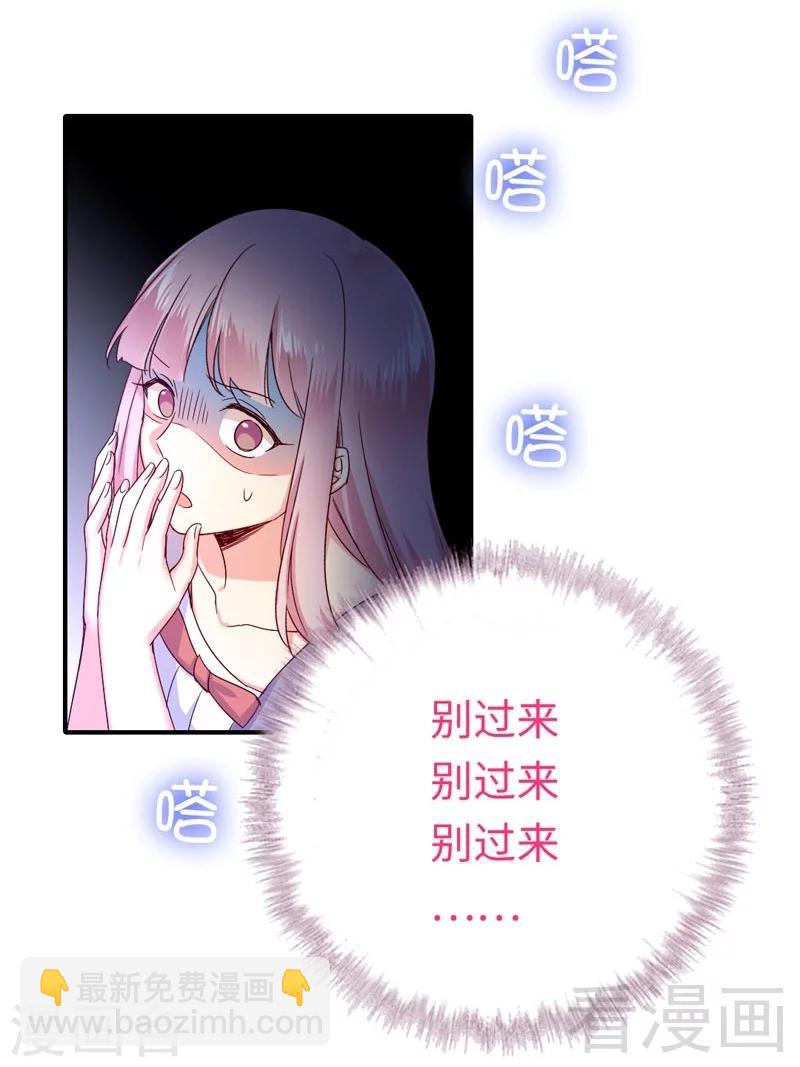 第123话 求救信号-第123话