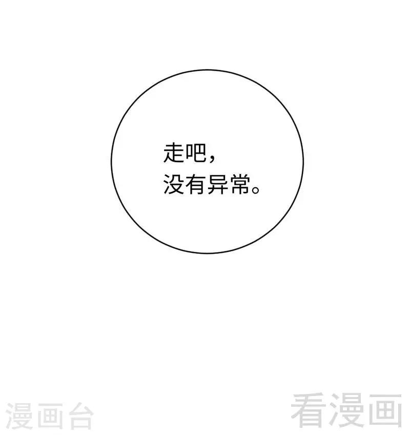 第123话 求救信号-第123话
