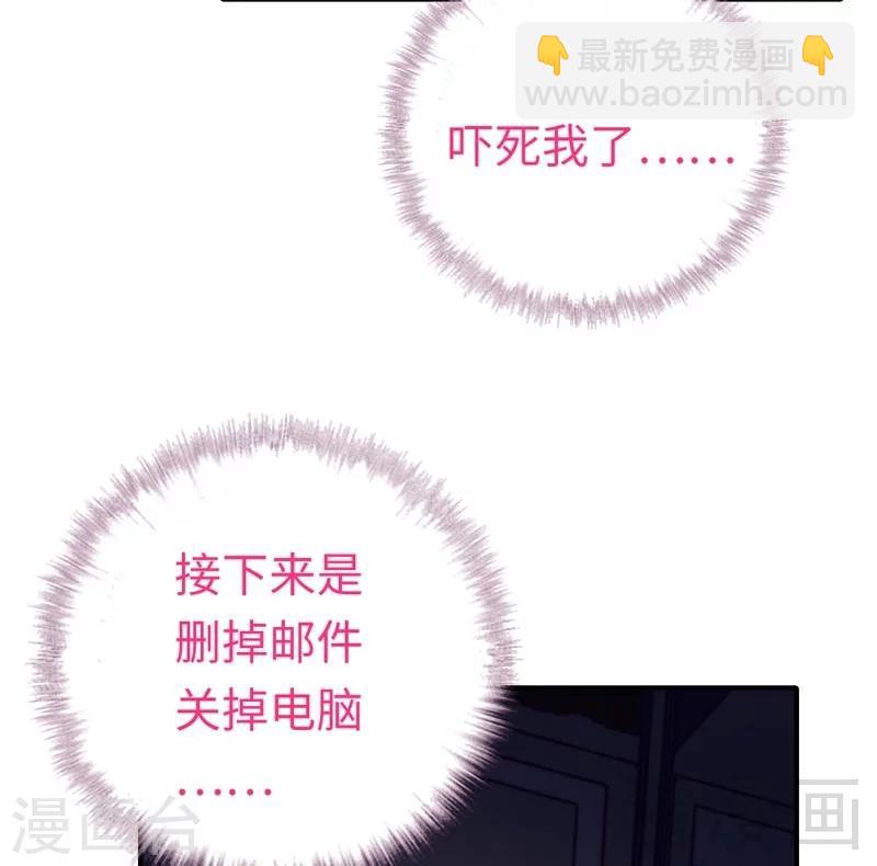 第123话 求救信号-第123话