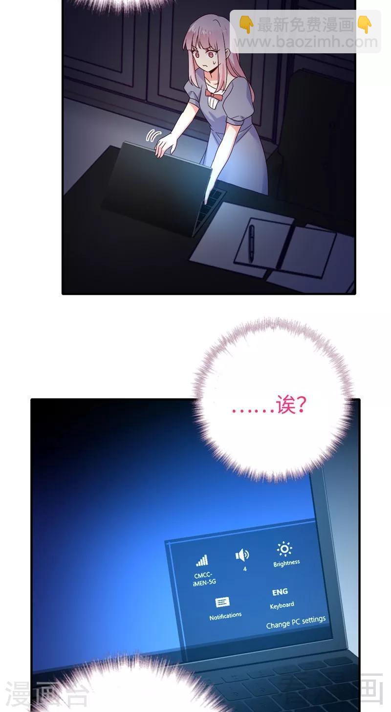 第123话 求救信号-第123话
