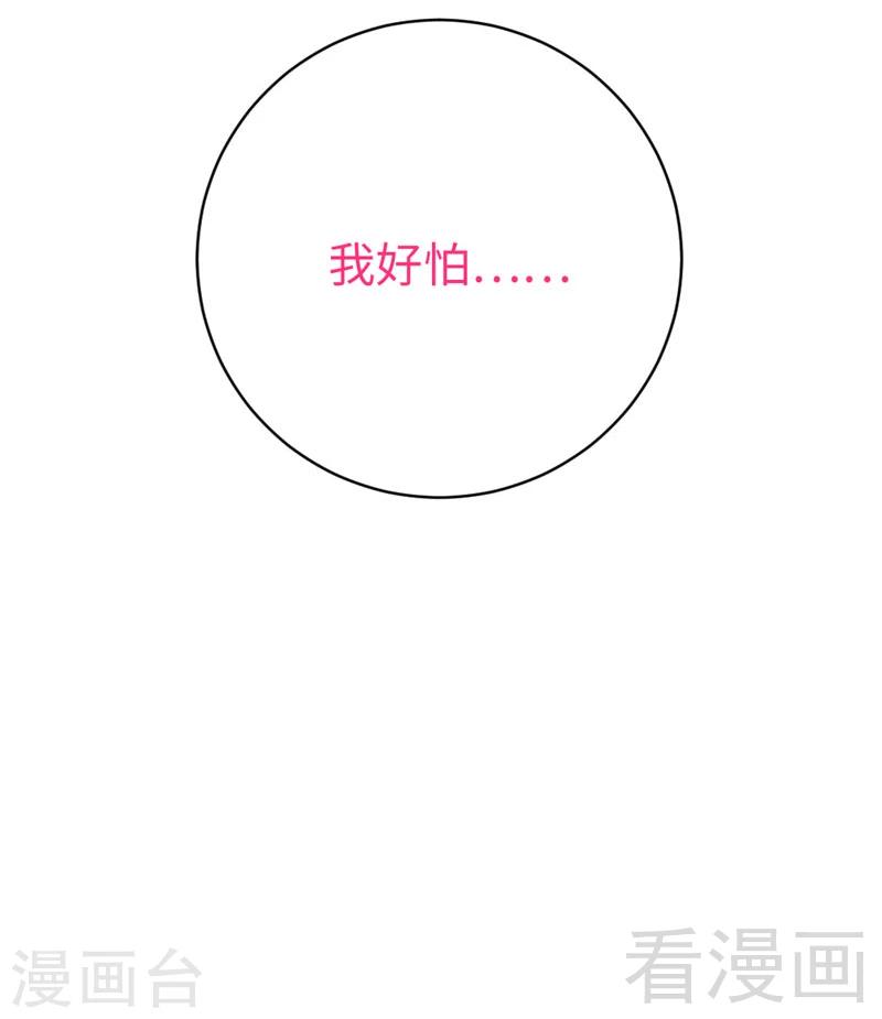 第123话 求救信号-第123话