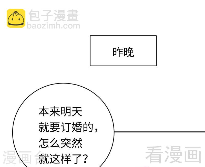 第123话 求救信号-第123话