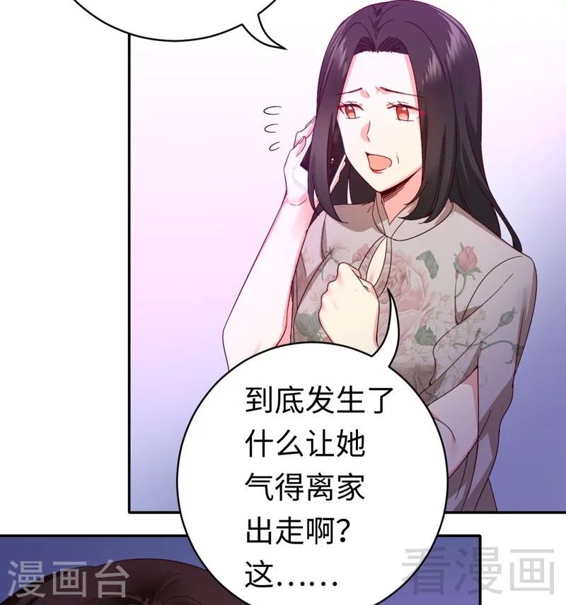 第123话 求救信号-第123话