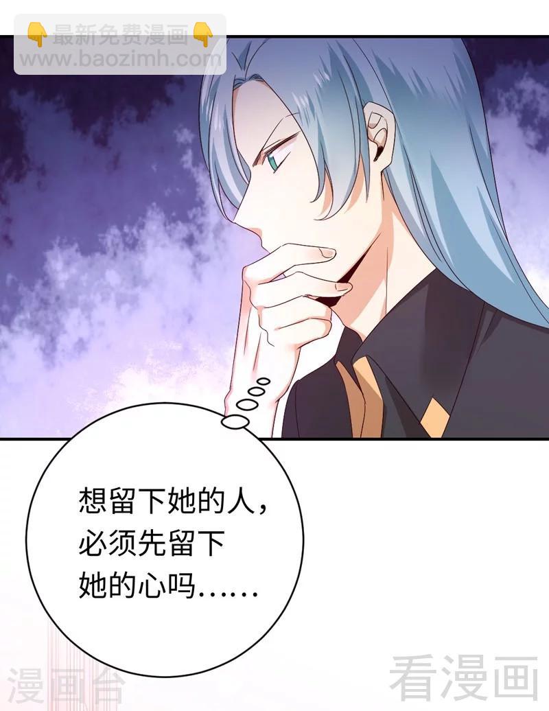 第125话 行动预备式-第125话