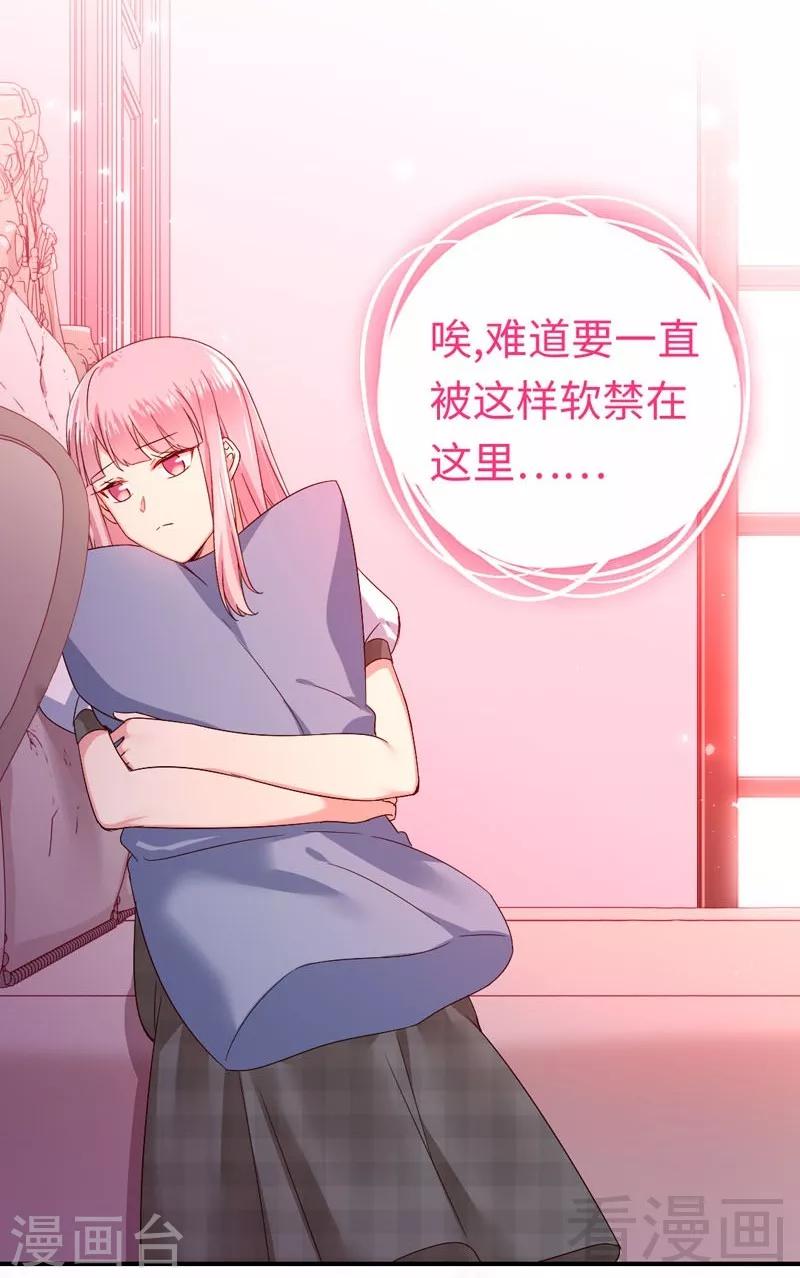 第125话 行动预备式-第125话