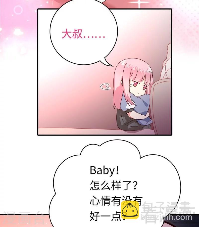 第125话 行动预备式-第125话