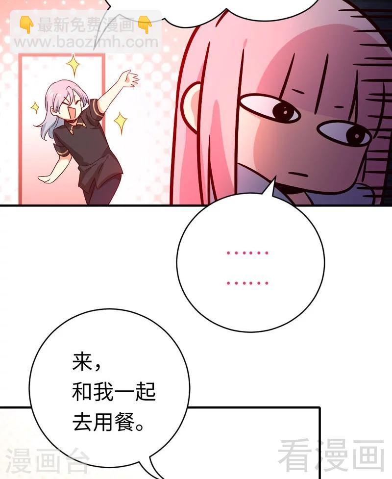 第125话 行动预备式-第125话