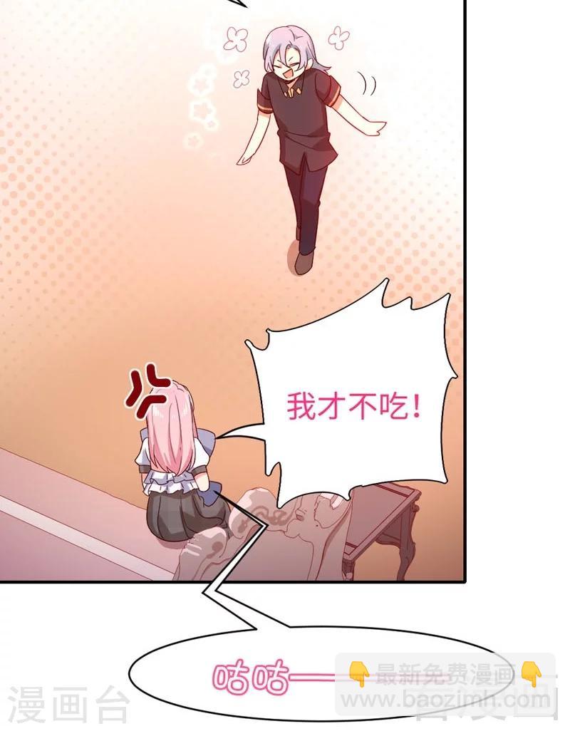 第125话 行动预备式-第125话