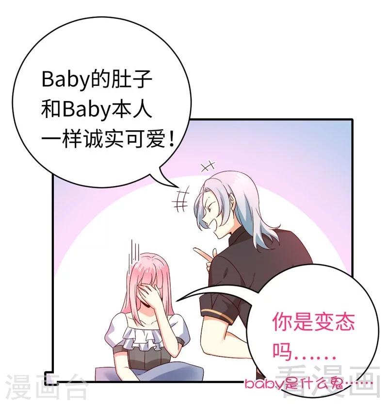 第125话 行动预备式-第125话