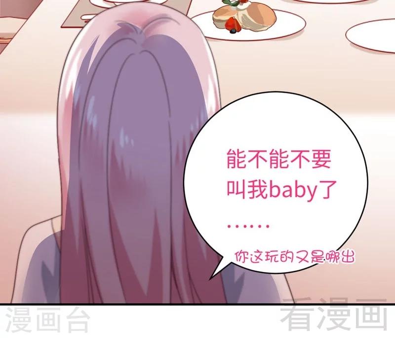 第125话 行动预备式-第125话