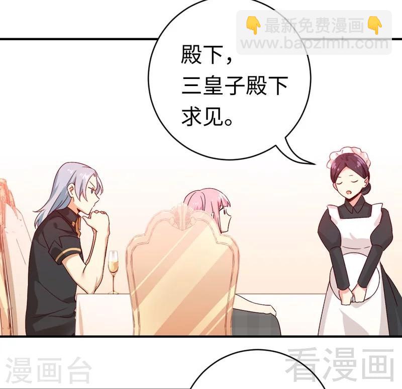 第125话 行动预备式-第125话