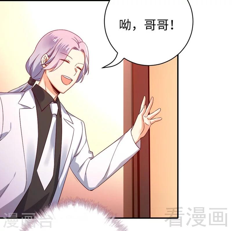 第125话 行动预备式-第125话