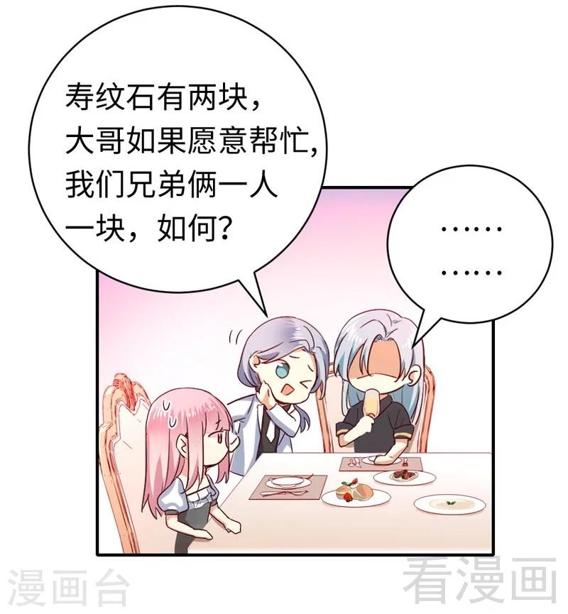 第125话 行动预备式-第125话