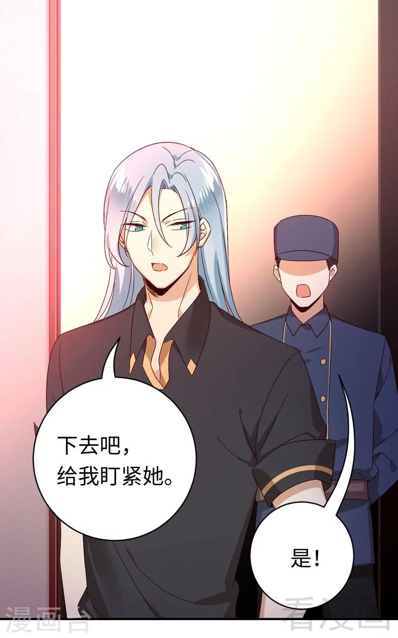 第125话 行动预备式-第125话