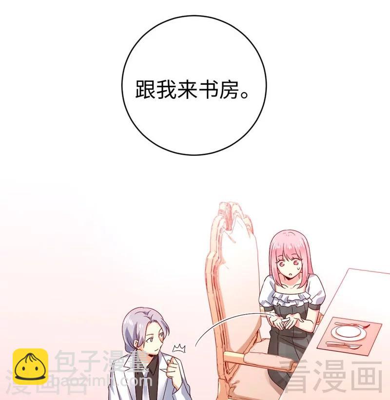 第125话 行动预备式-第125话