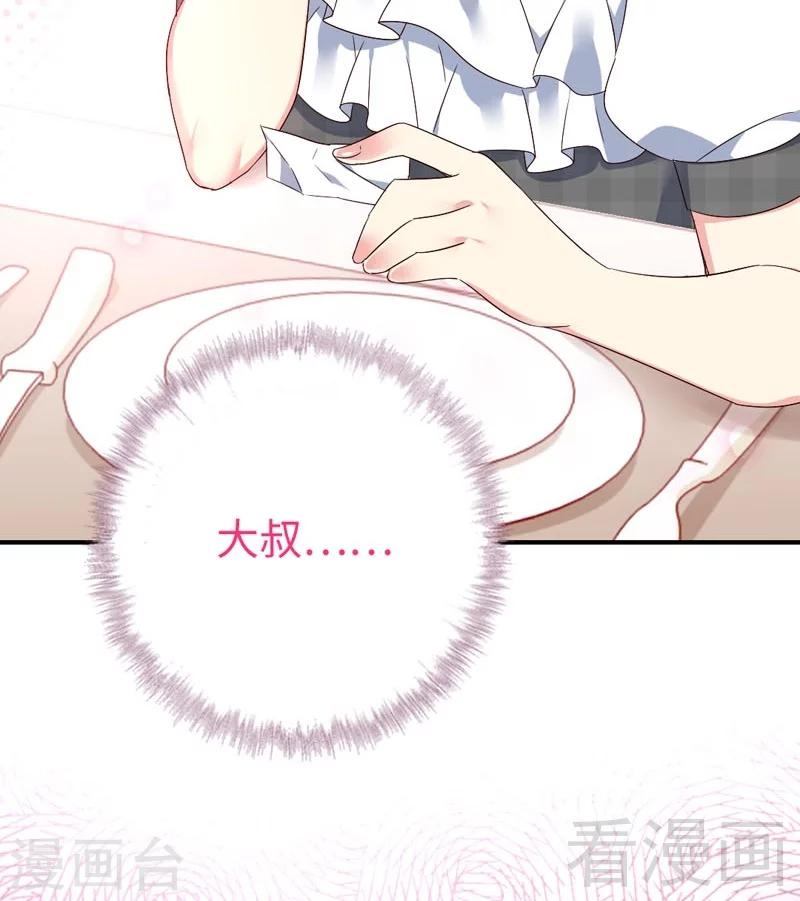 第125话 行动预备式-第125话