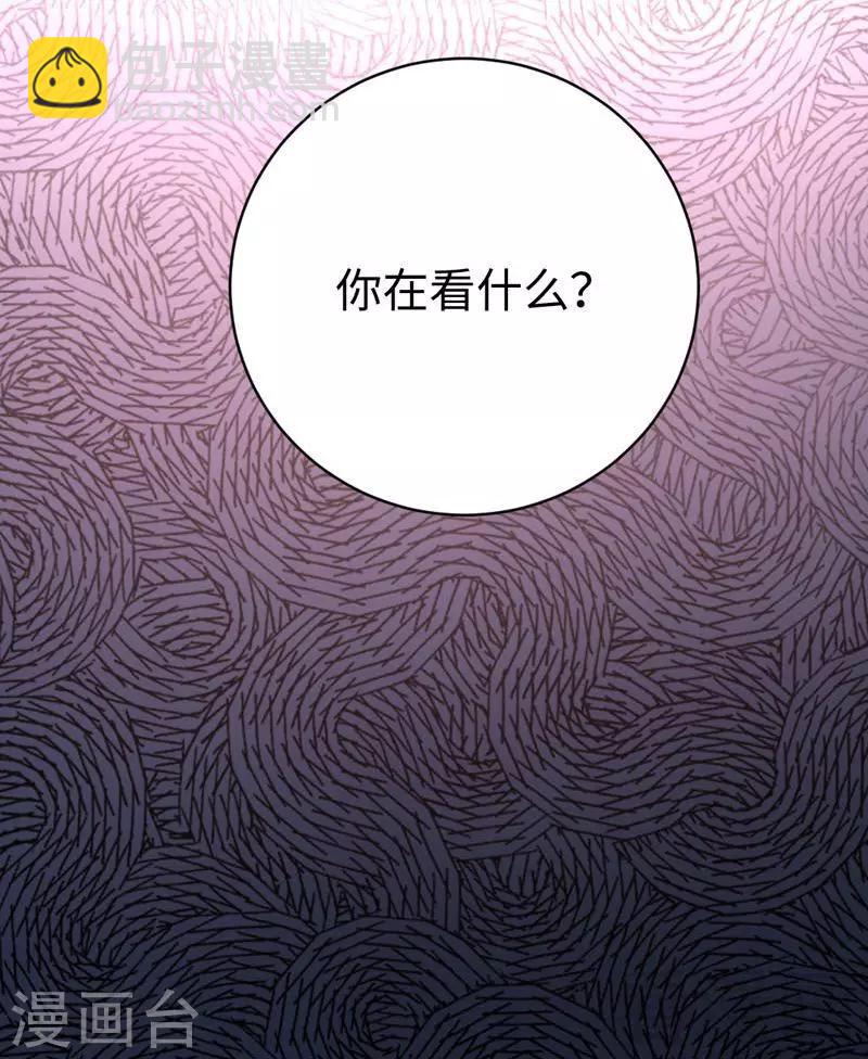 第125话 行动预备式-第125话