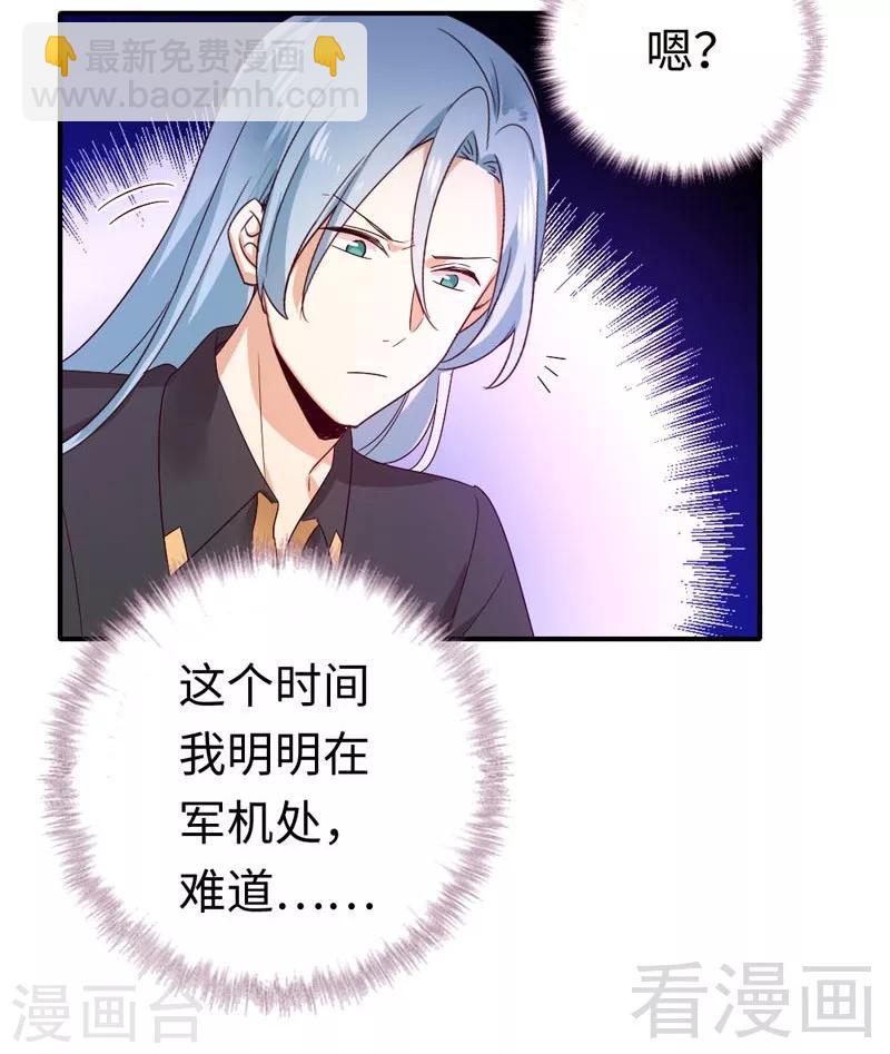 第125话 行动预备式-第125话