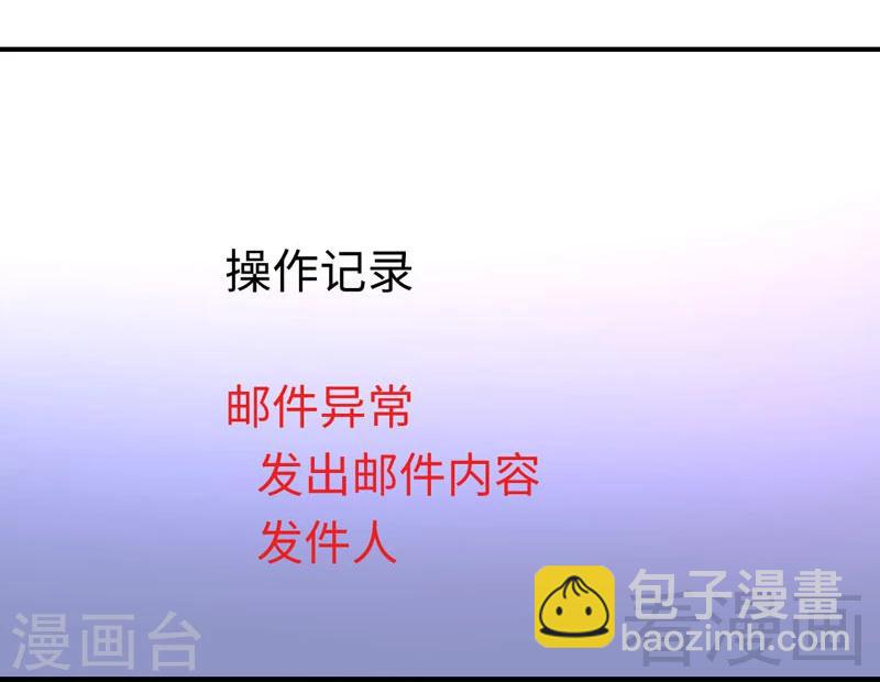 第125话 行动预备式-第125话