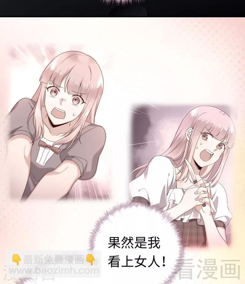 第125话 行动预备式-第125话