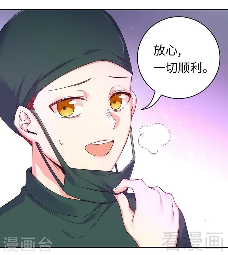 第127话 因缘人决定-第127话