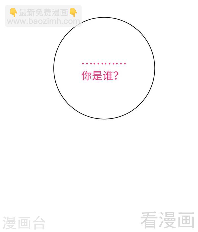 第127话 因缘人决定-第127话