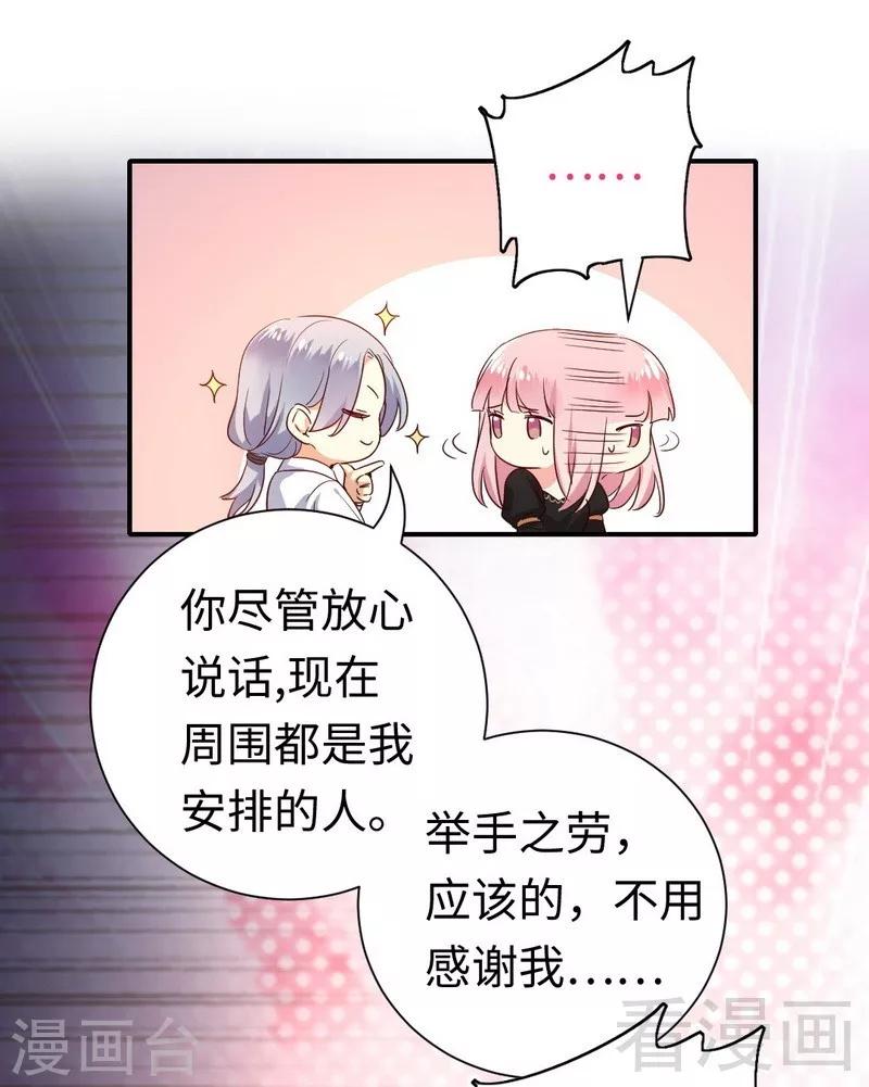 第129话 舍不得的忘掉你-第129话