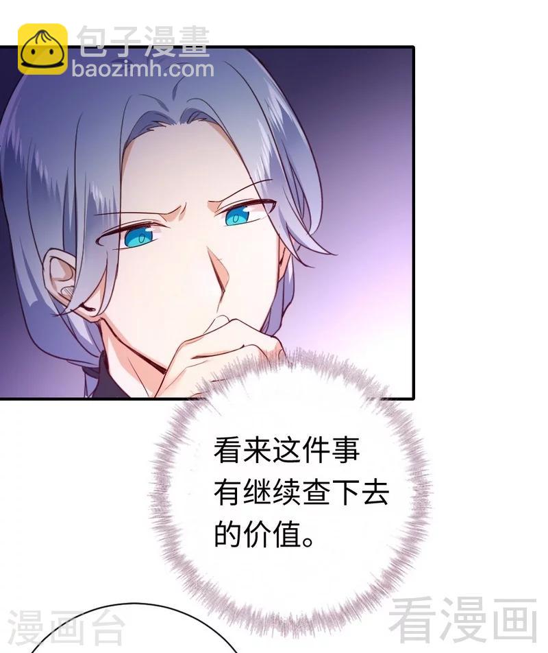 第129话 舍不得的忘掉你-第129话