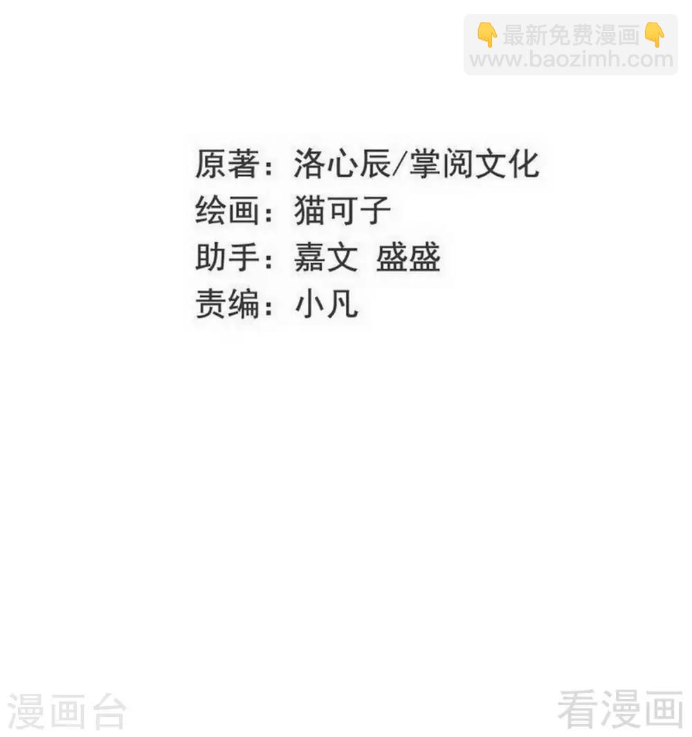 第129话 舍不得的忘掉你-第129话