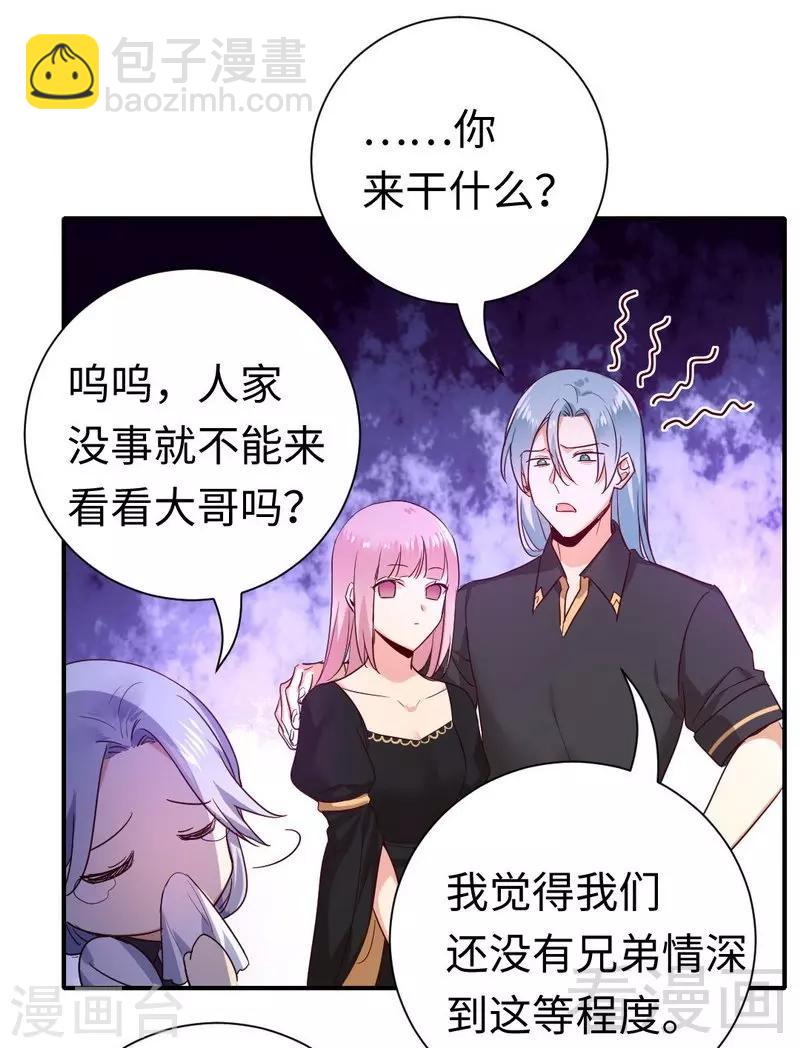 第129话 舍不得的忘掉你-第129话