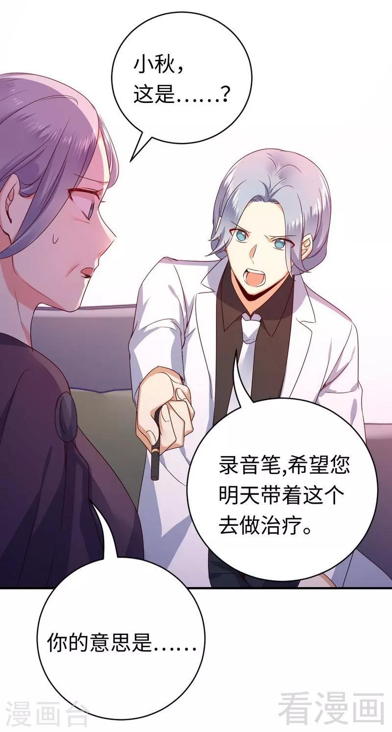 第131话 山雨欲来-第131话