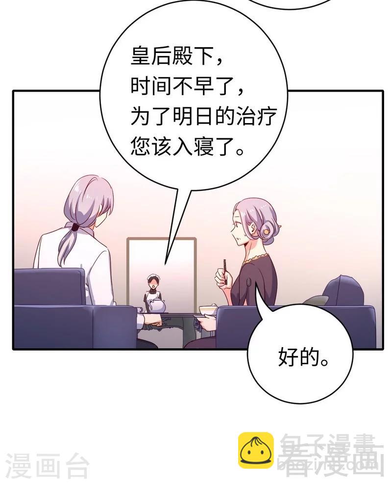 第131话 山雨欲来-第131话