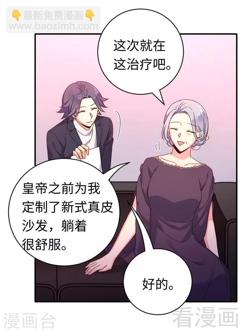 第131话 山雨欲来-第131话