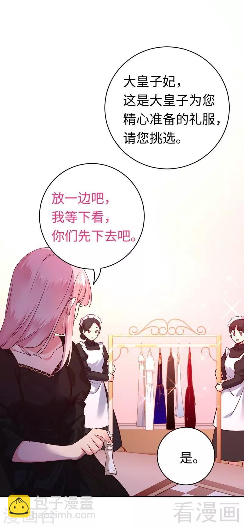 第131话 山雨欲来-第131话