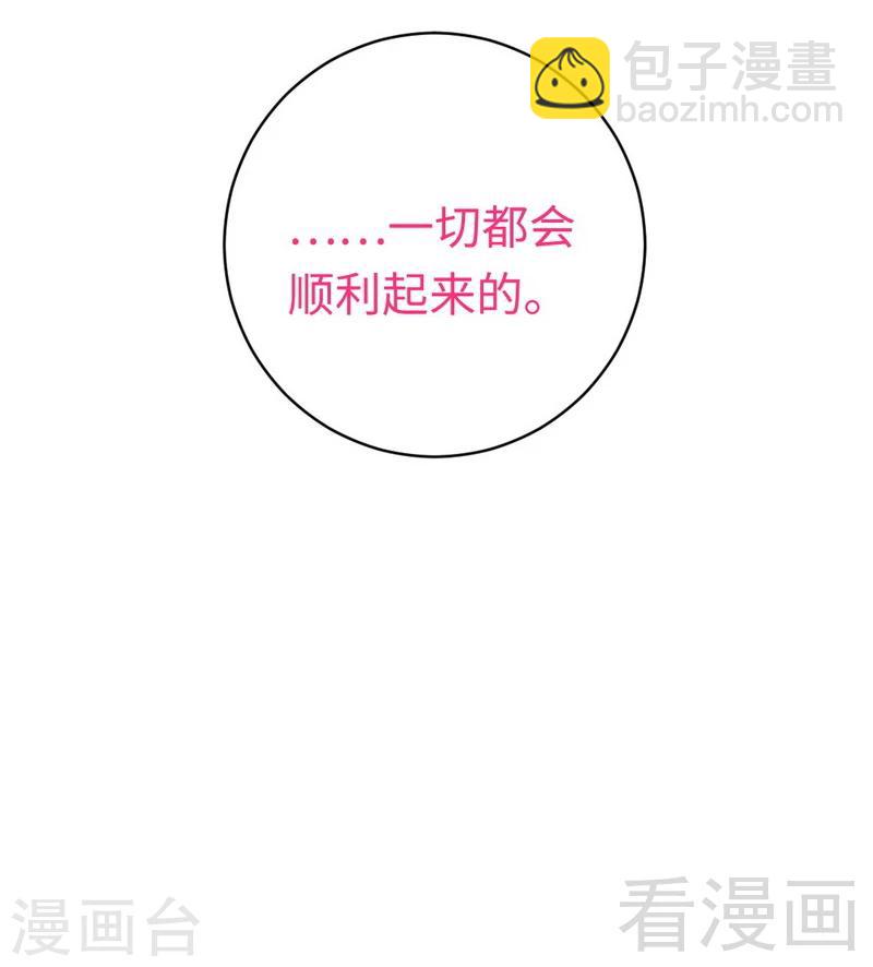 第131话 山雨欲来-第131话