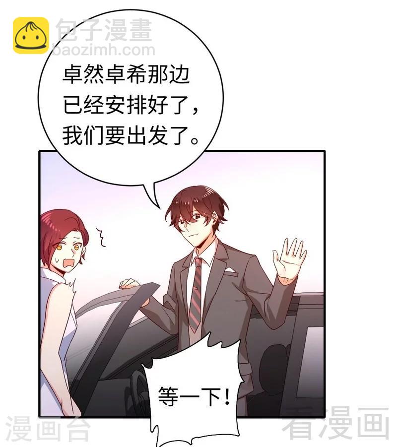 第131话 山雨欲来-第131话