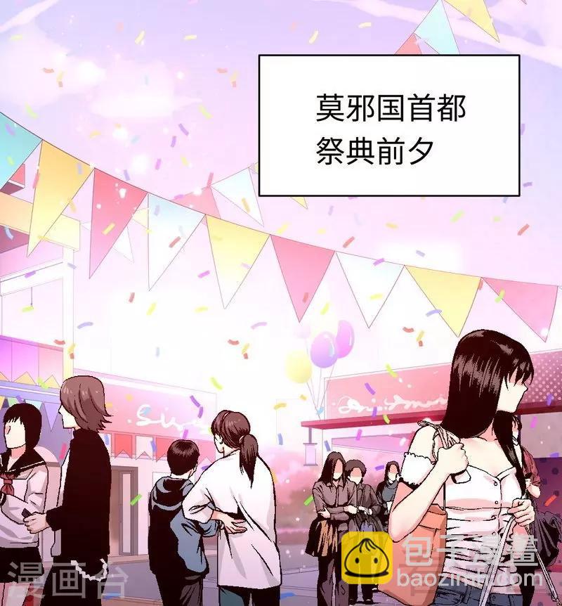 第131话 山雨欲来-第131话