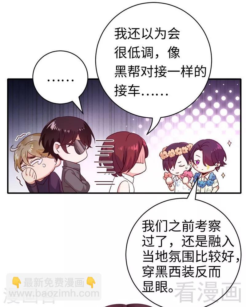 第131话 山雨欲来-第131话