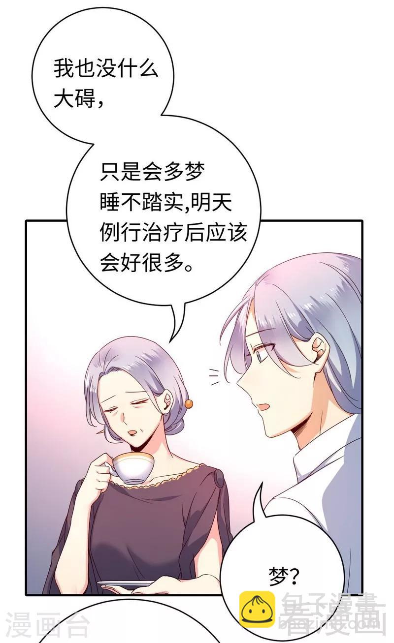 第131话 山雨欲来-第131话