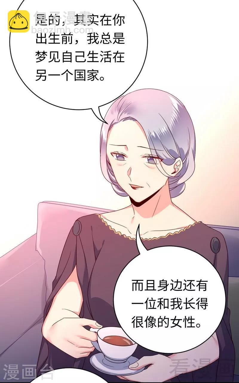 第131话 山雨欲来-第131话