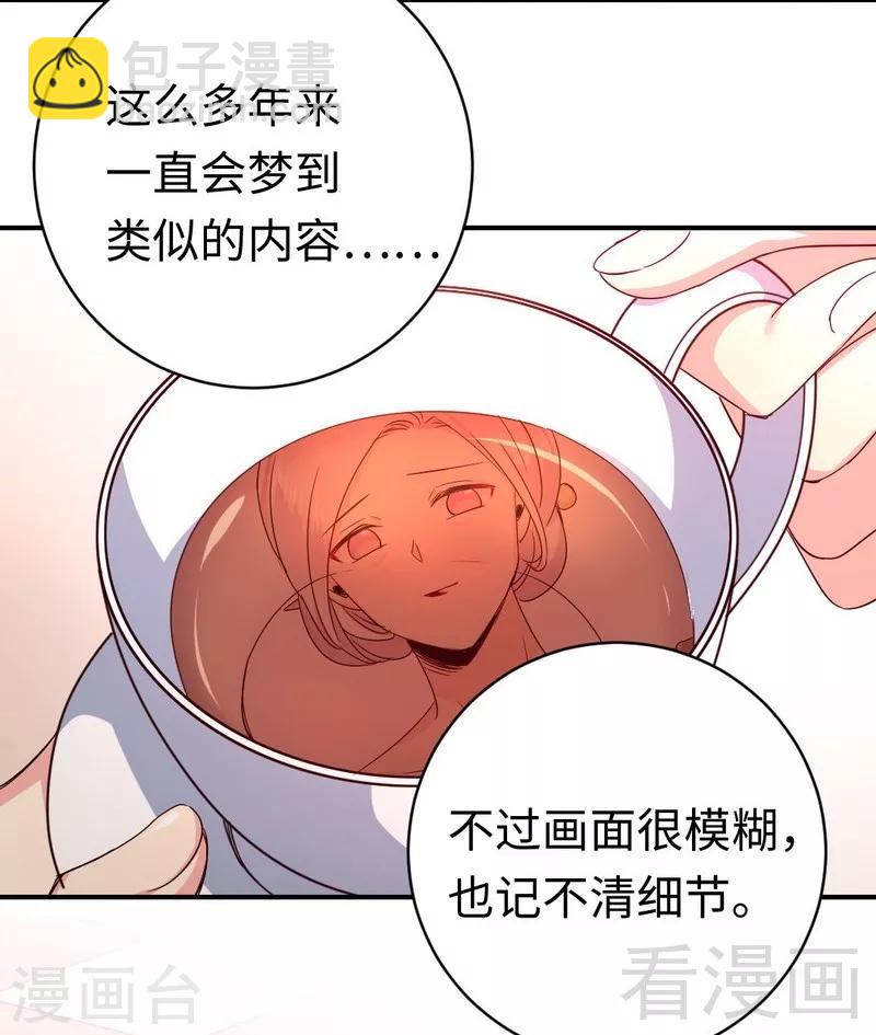 第131话 山雨欲来-第131话